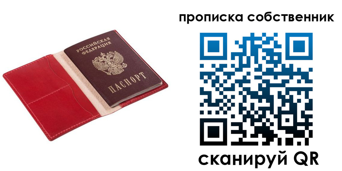 регистрация для дет. сада в Лангепасе