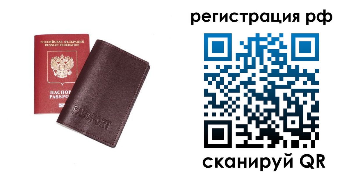 пропишу в квартире в Лангепасе
