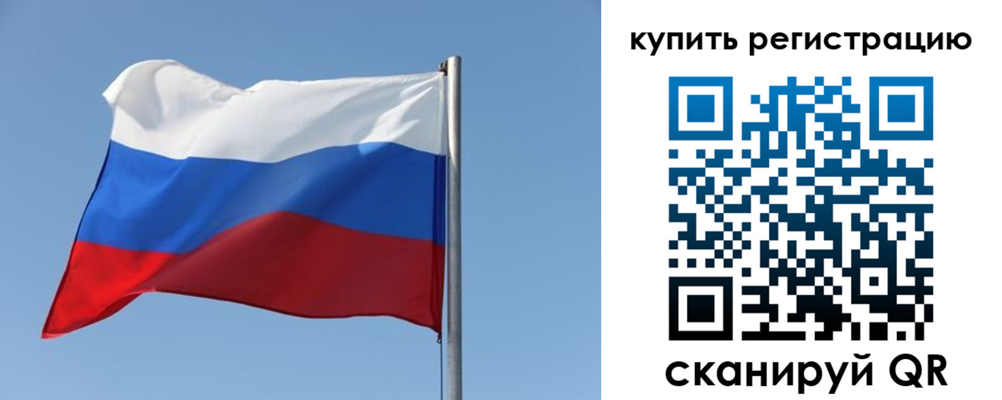 прописка законно в Лангепасе