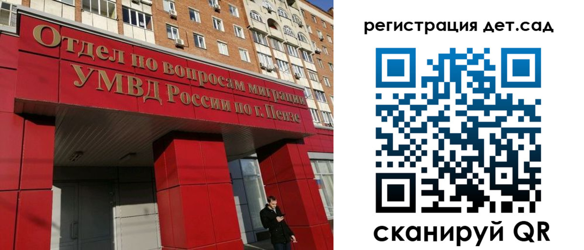 прописка гарантия в Лангепасе