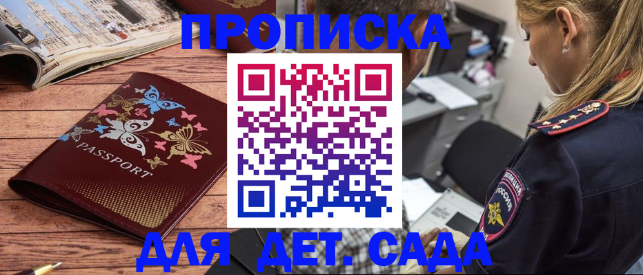 регистрация в Лангепасе