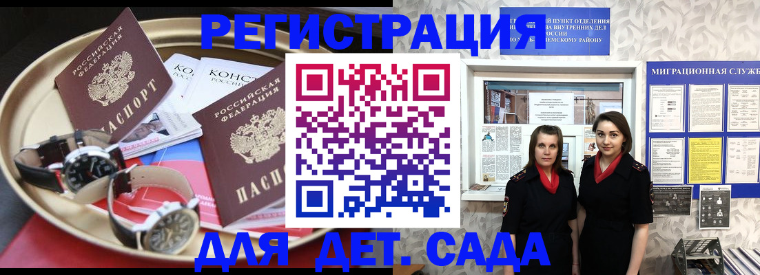 временная регистрация надежно в Лангепасе
