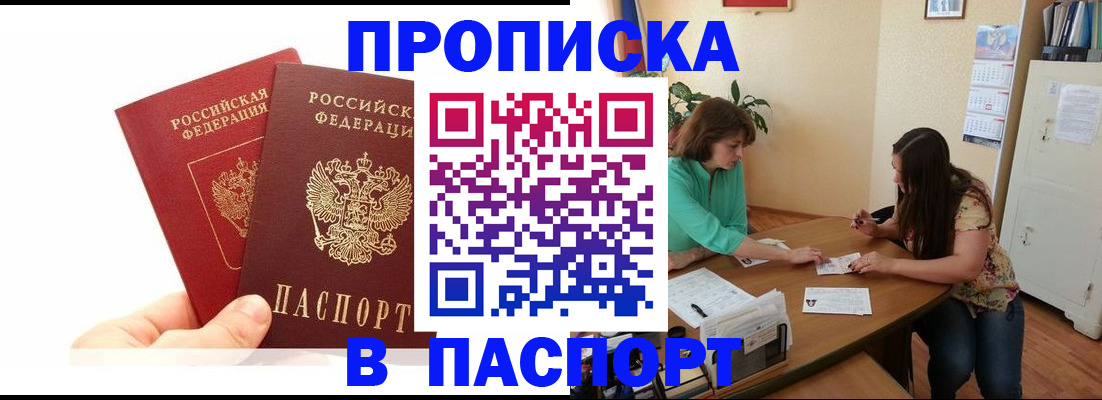 регистрация в Лангепасе