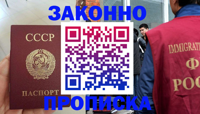 пропишу в квартире в Лангепасе